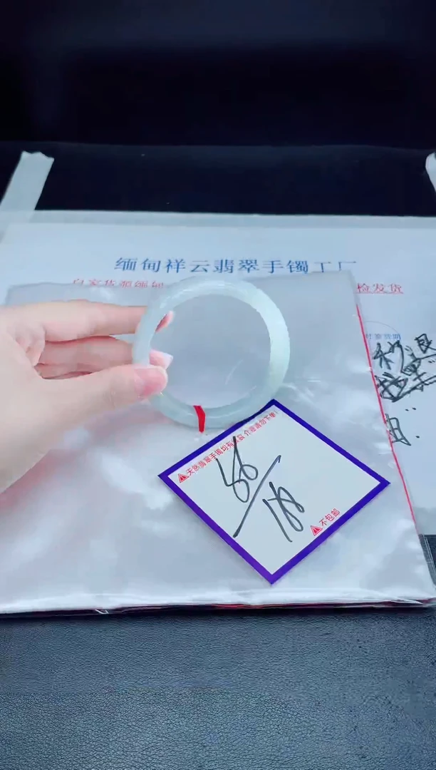 未镶嵌手镯翡翠我