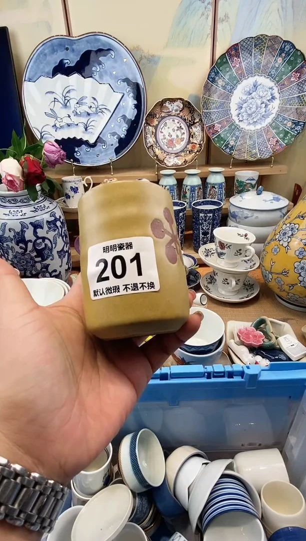 瓷片内***来满28包邮 发货后不退不换！介意慎拍！！！