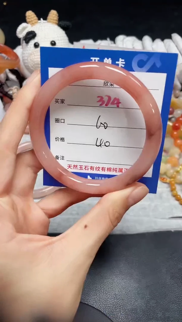 【闪购商品】石英质玉手镯未镶嵌374