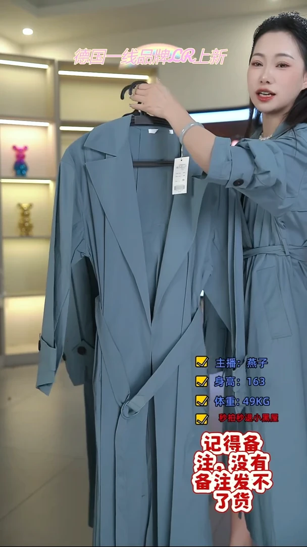 菲诗菲曼/燕子/LR/650