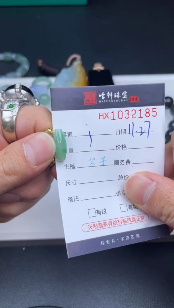 吊坠(不含链)未镶嵌翡翠哈轩  挂件1