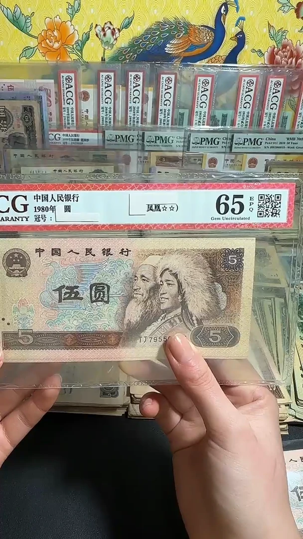 退市 原票小伟链接 全新2张