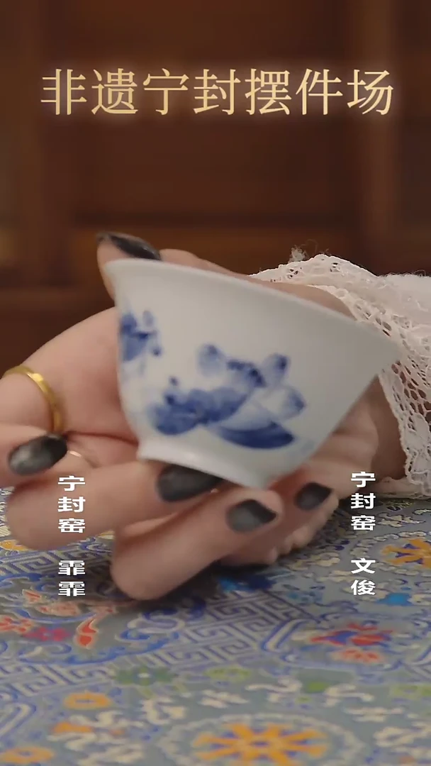 【闪购商品】景德镇宁封窑陶瓷