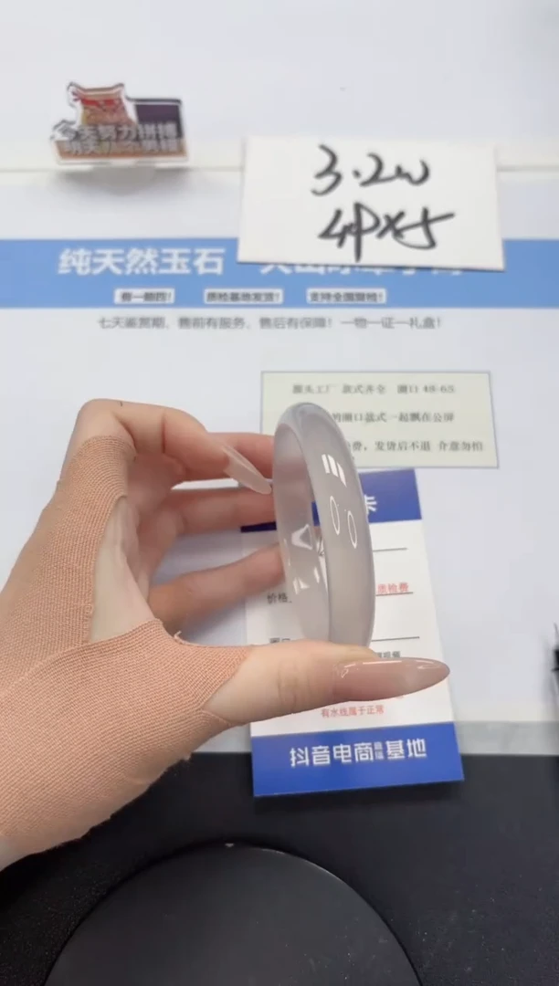 【闪购商品】石英质玉手镯未镶嵌A139-58.8