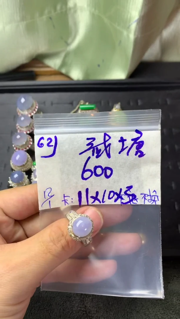 【闪购商品】定制翡翠未镶嵌毛货需精细抛光+多样性发1单