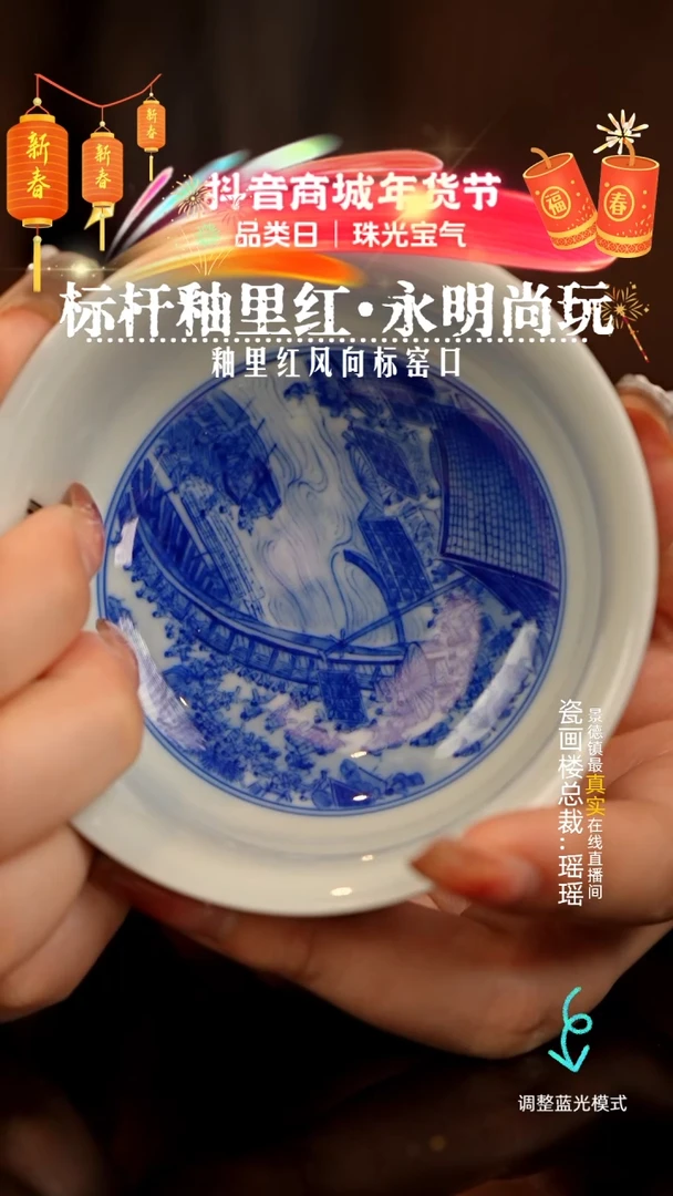 【闪购商品】瓷片瓷瓷瓷瓷瓷瓷瓷瓷