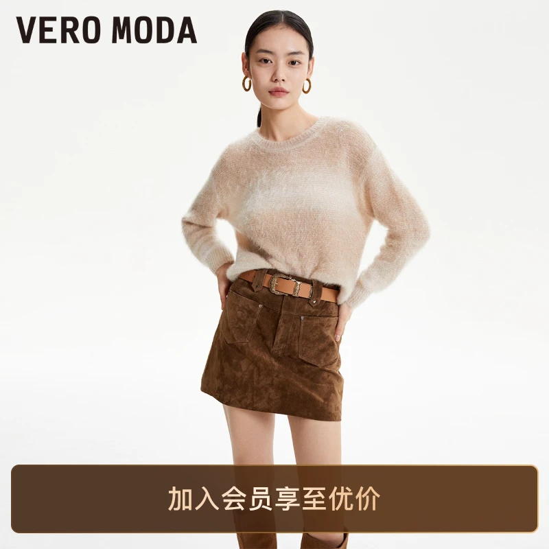 Vero Moda休闲短裙时尚洋气设计感半身裙优雅高腰短裙气质裙子