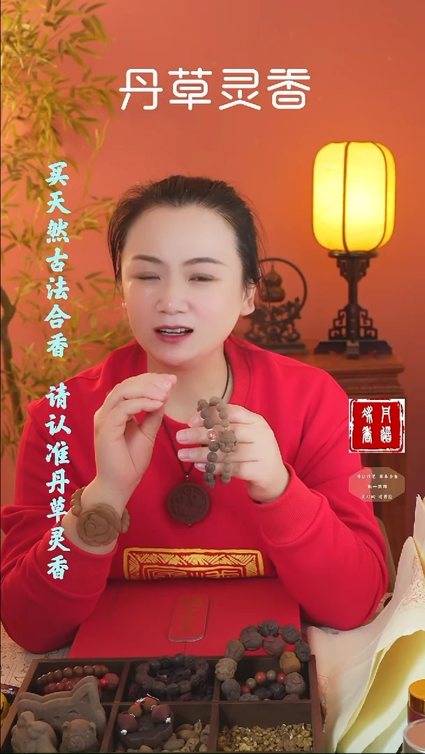合香不****)（红麝兔子两个+1文创）