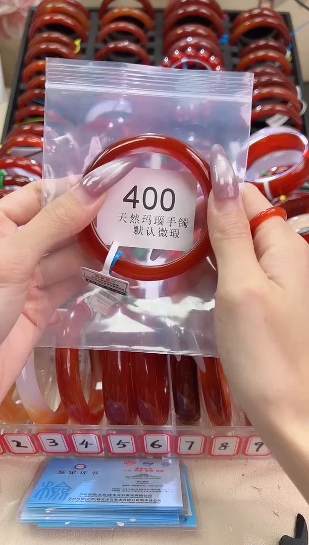 手镯玛瑙/玉髓未镶嵌55圈口B*400