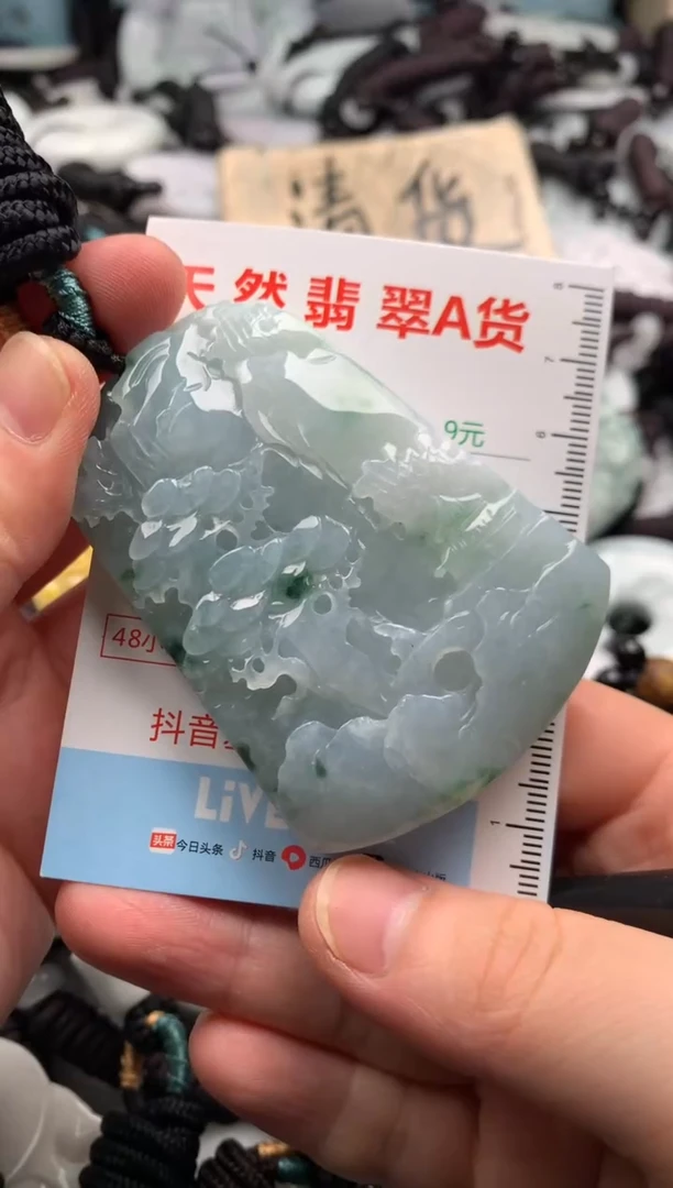 翡翠未镶嵌吊坠(不含链)1