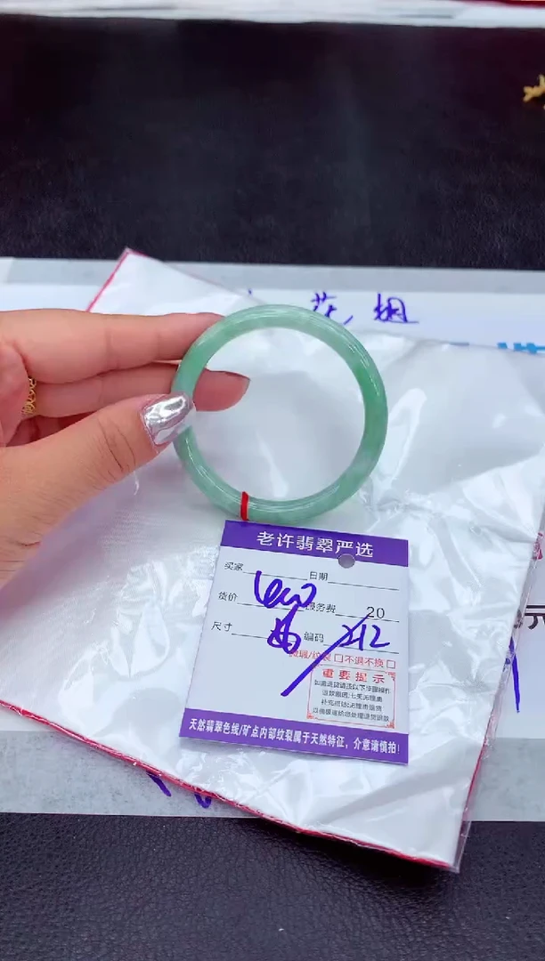 【闪购商品】翡翠手镯未镶嵌1111111111