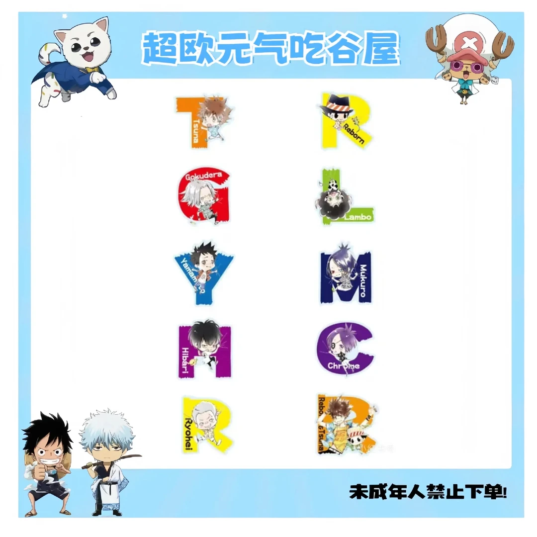 【家庭教师日谷】家庭教师花环亚克力（盲盒代拆）