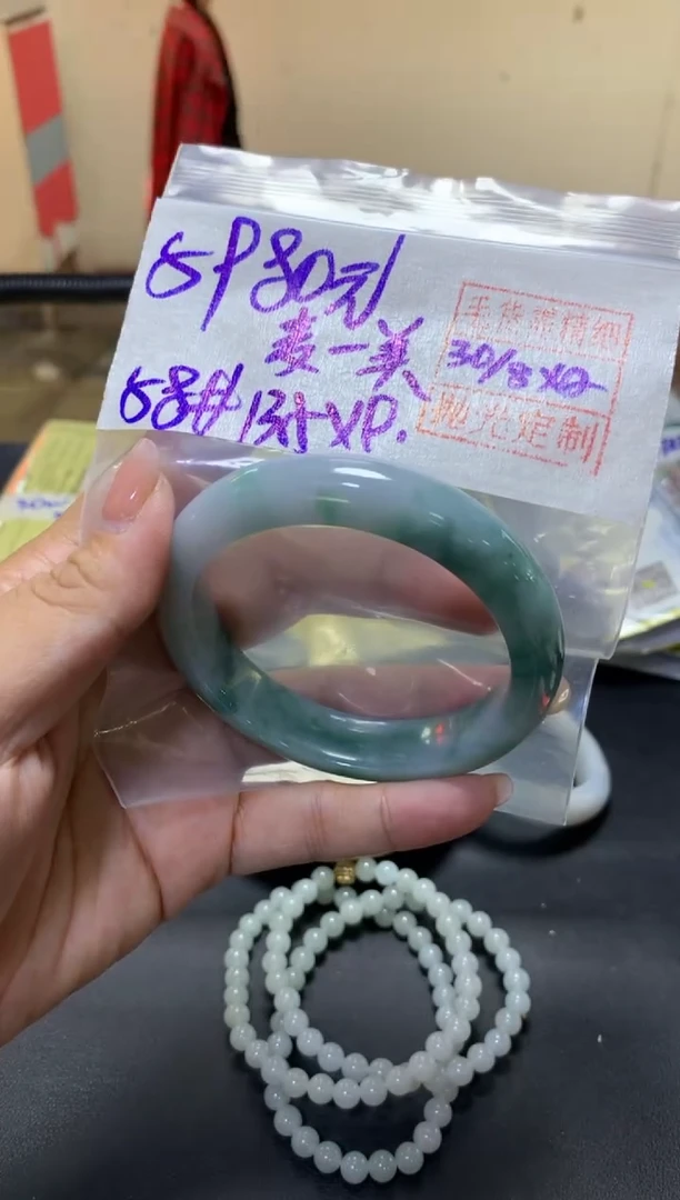 未镶嵌定制翡翠?****️+手镯58#5980元  毛货需抛光