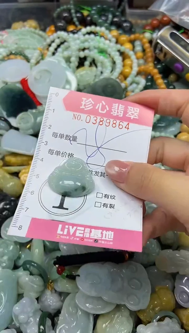 颈饰未镶嵌翡翠闪购0389864