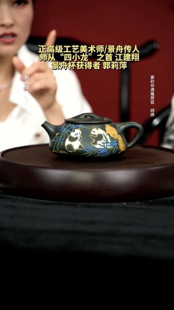 茶壶紫砂57雪华绿泥满瓢