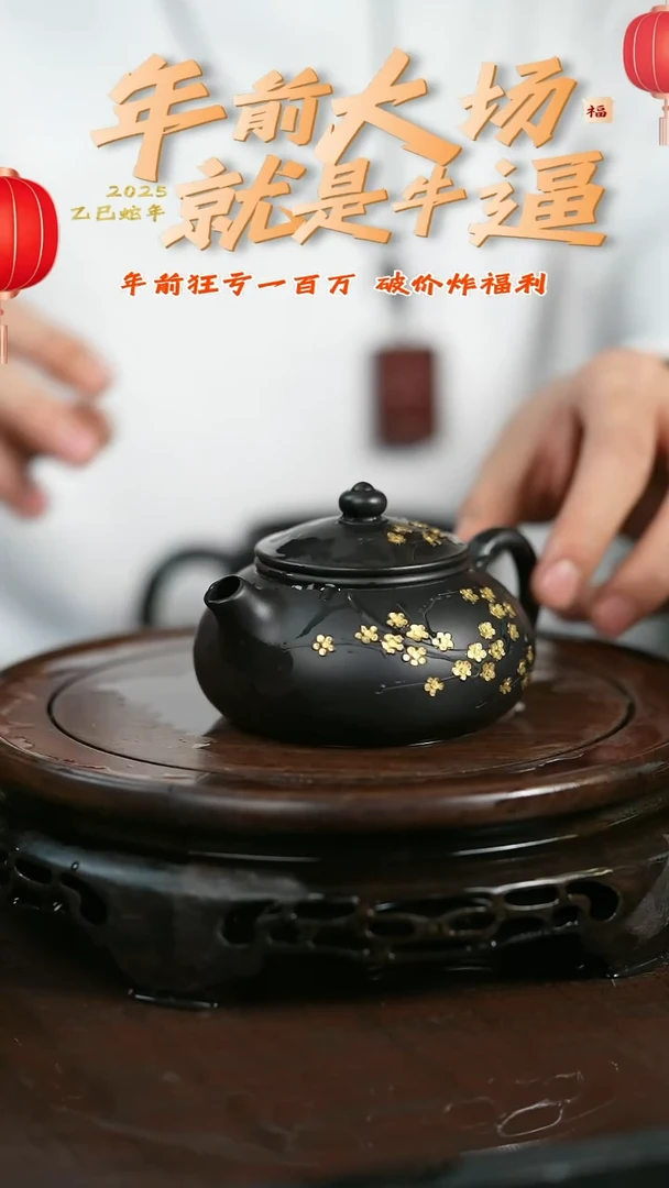 【闪购商品】紫砂茶壶原矿全手12