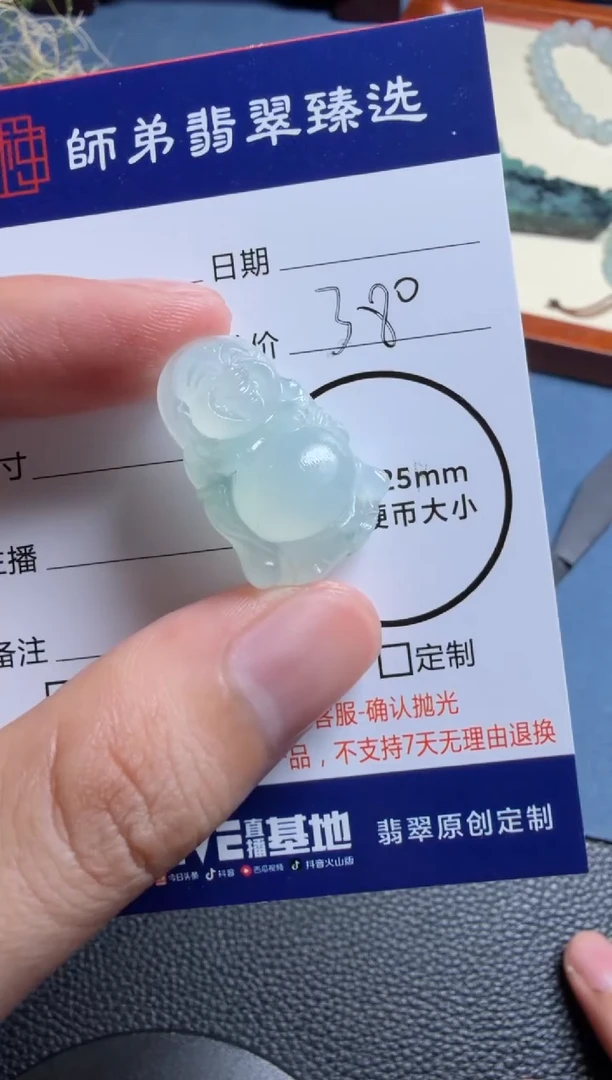 未镶嵌定制翡翠站佛
