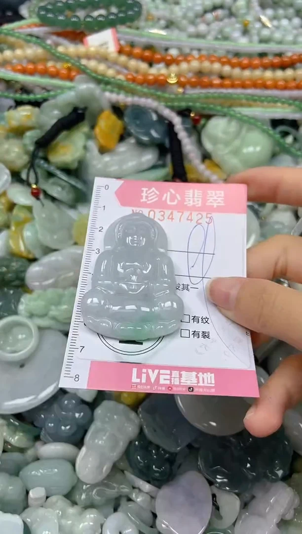 颈饰未镶嵌翡翠闪购0347425