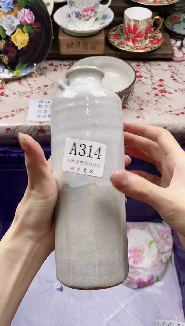 瓷片今****?      A314