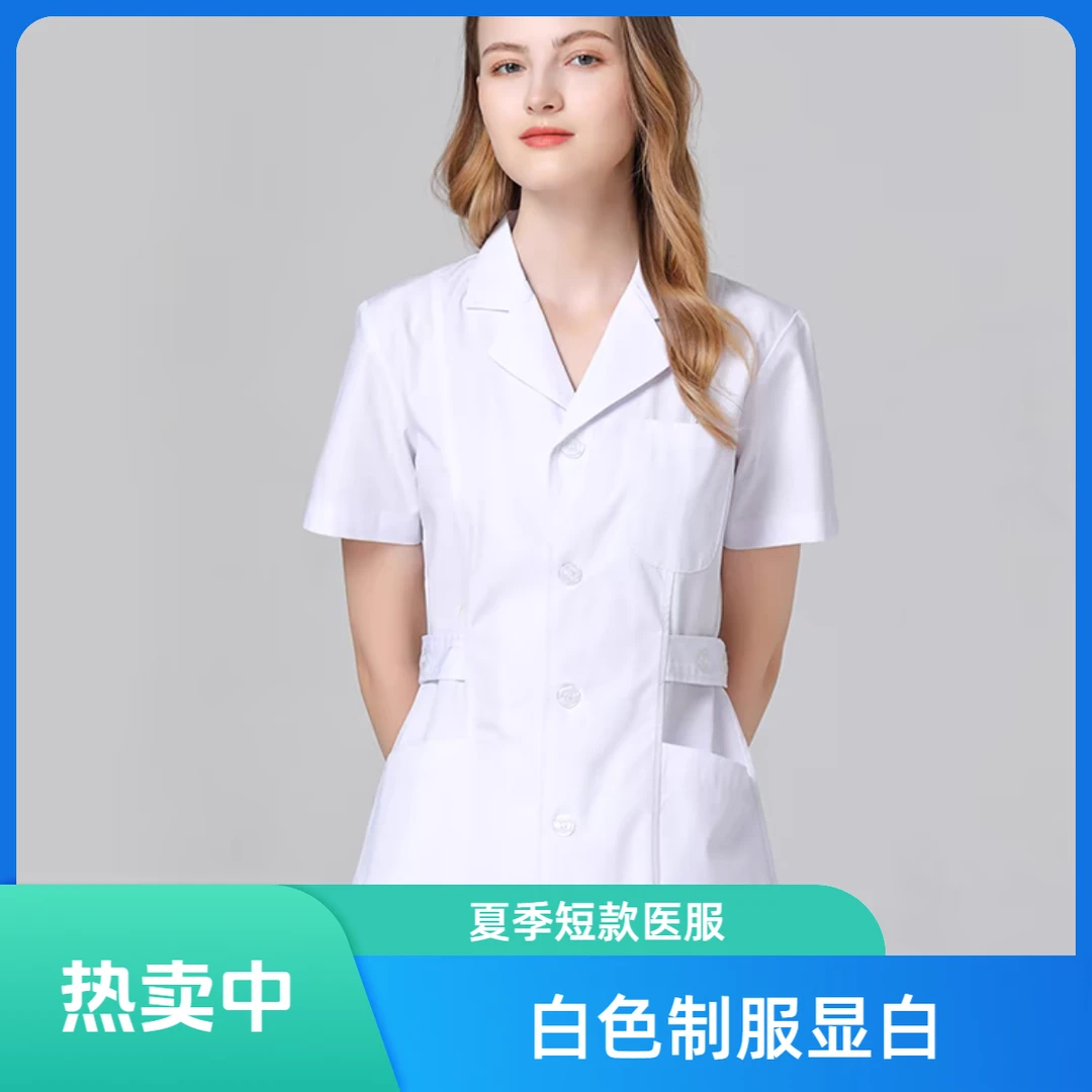 夏季薄款西服领护士服修身医护制服短款白色夏季冰丝护士服套装