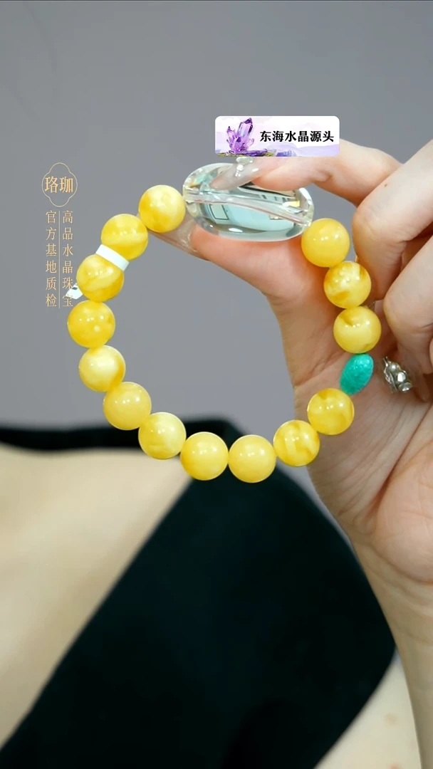 手链琥珀未镶嵌蜜蜡白水晶随型单圈手链
