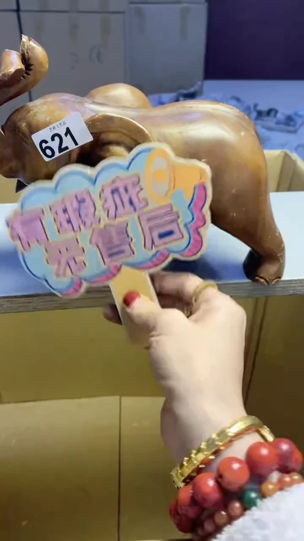 【闪购商品】瓷片621艺祥瓷器艺祥瓷器