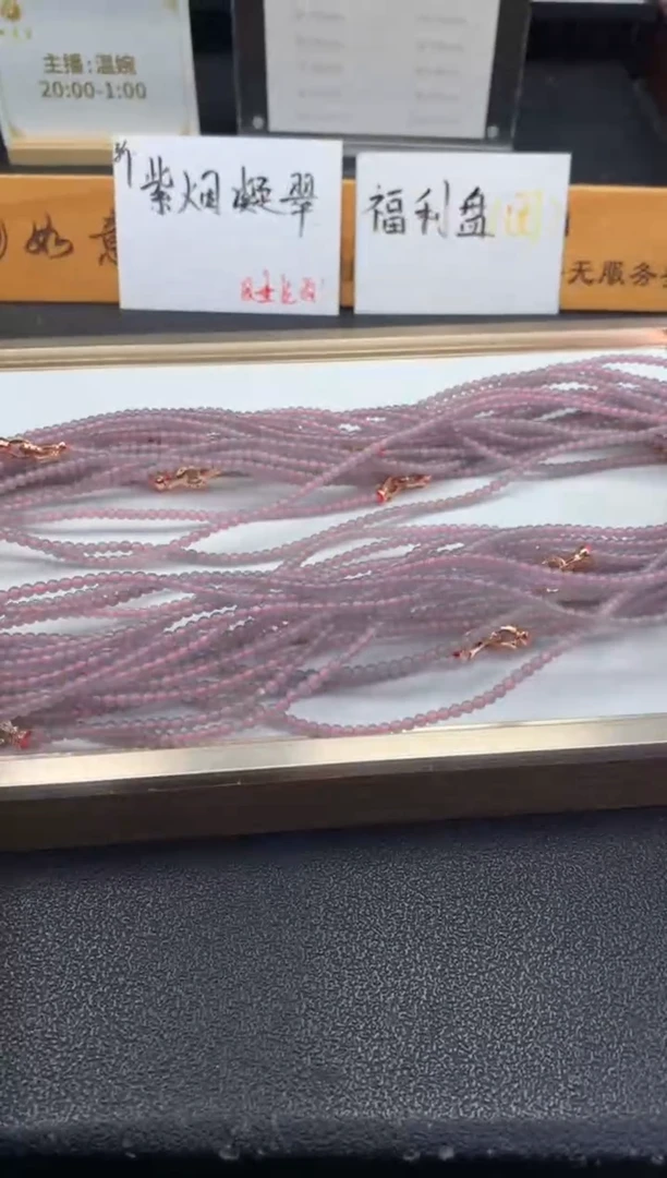 翡翠未镶嵌颈饰FC515 翡翠小米珠项链 多样性发其一