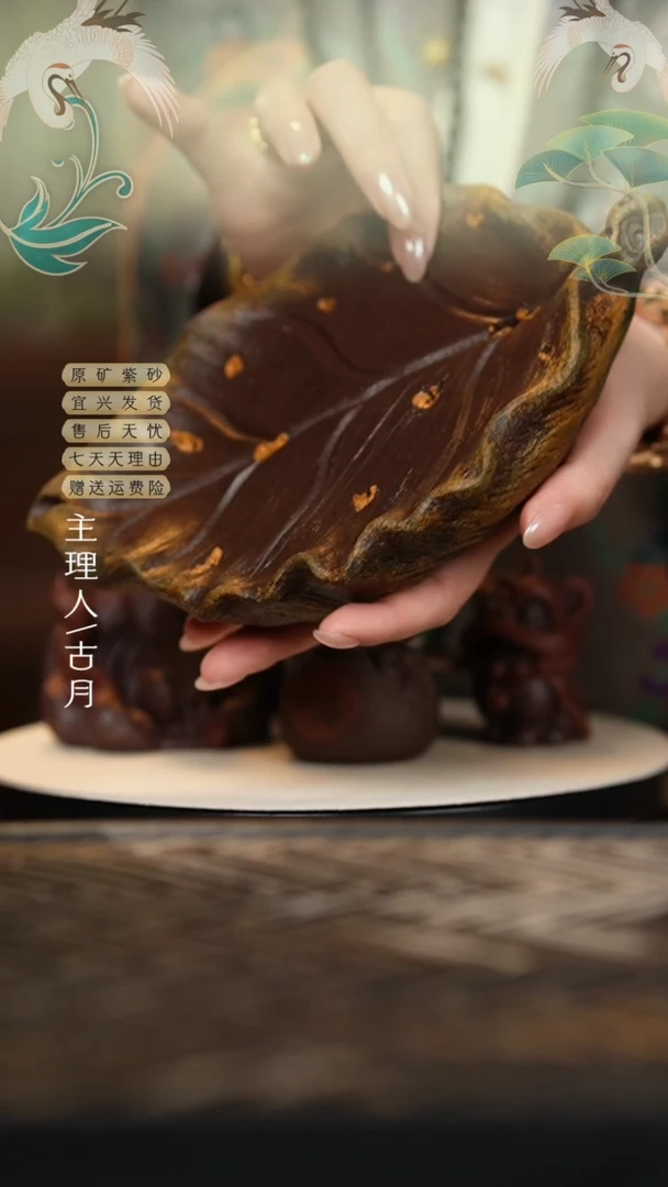 BE1240紫砂“一叶扁舟”储水壶承