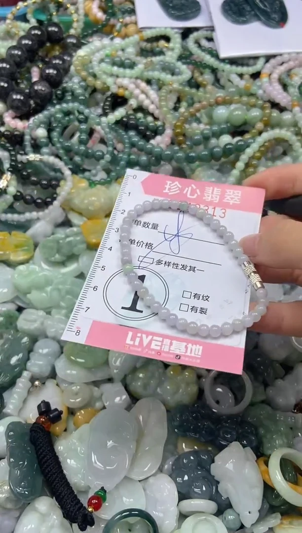 颈饰未镶嵌翡翠闪购0342313多样性发其一