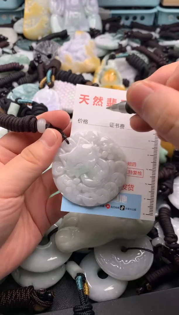 翡翠未镶嵌吊坠(不含链)1