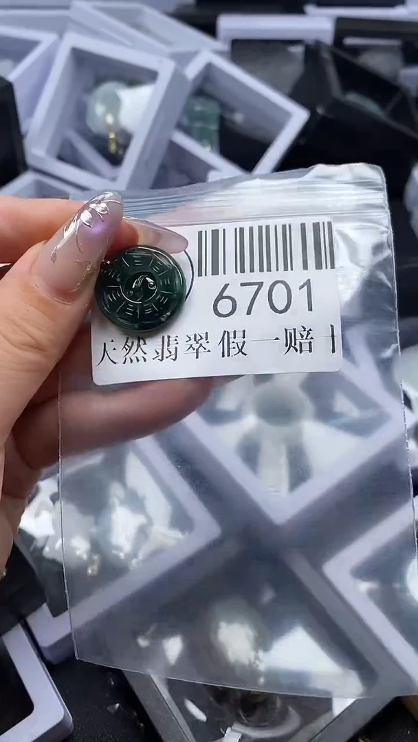 吊坠(不含链)未镶嵌翡翠6701