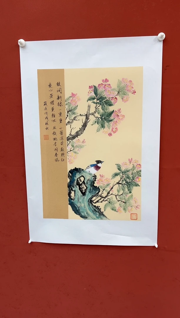 【闪购商品】国画枝间新绿  四开三