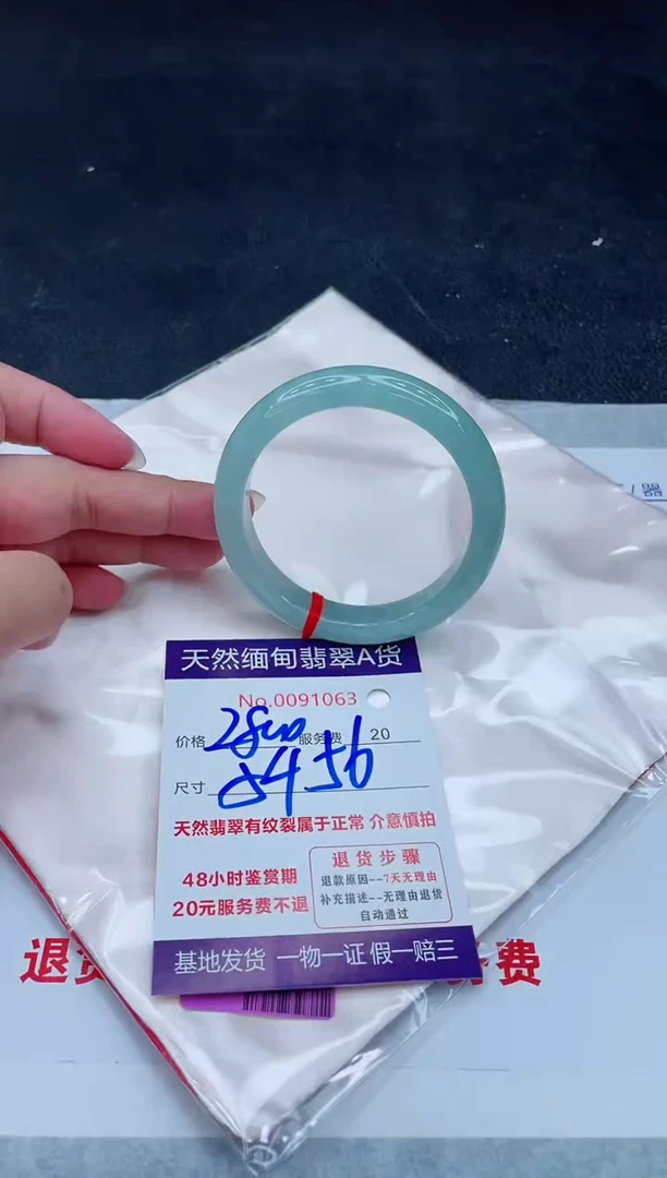 未镶嵌手镯翡翠2800.00000