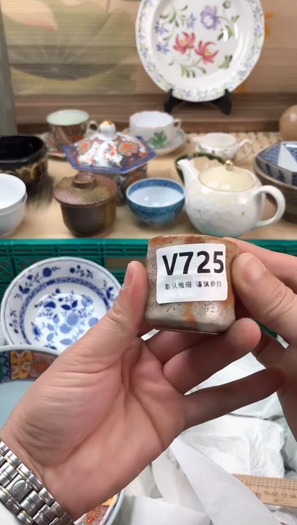 瓷片简*.725