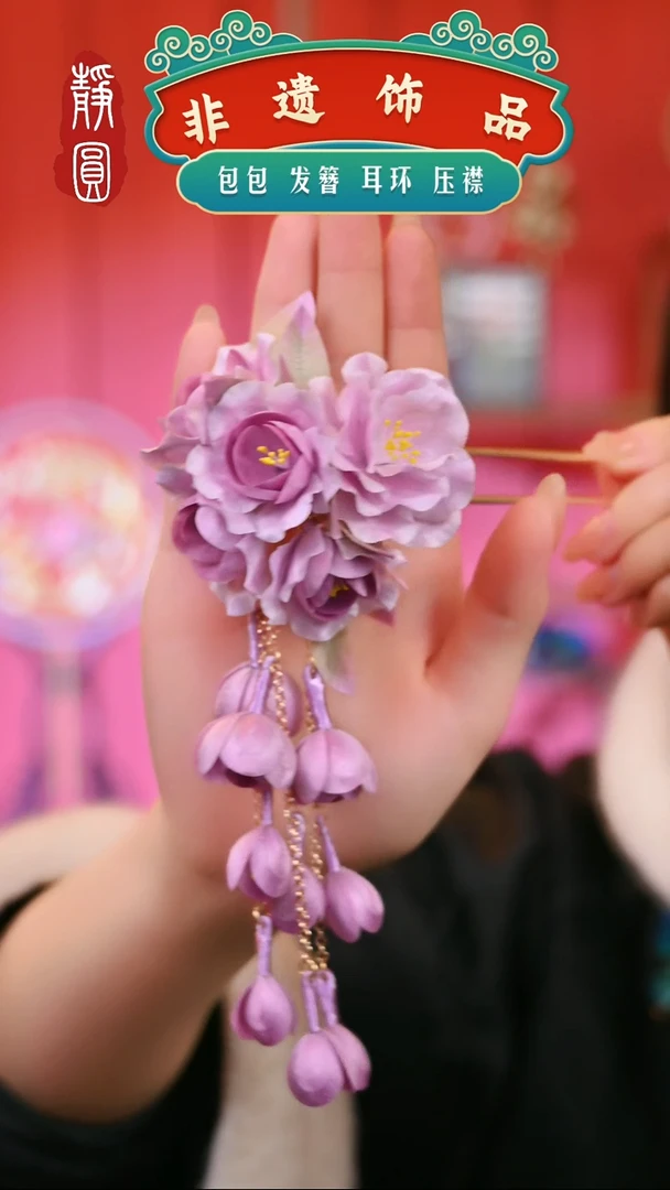 【闪购商品】织绣粉垂丝海棠双钗