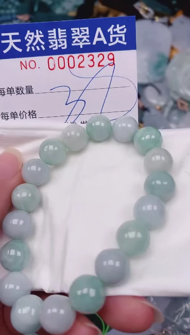 颈饰未镶嵌翡翠00002329