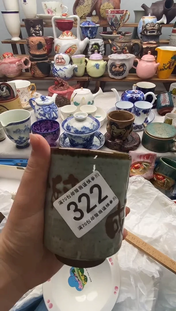 瓷片昼**黑满20包邮 满20包邮
