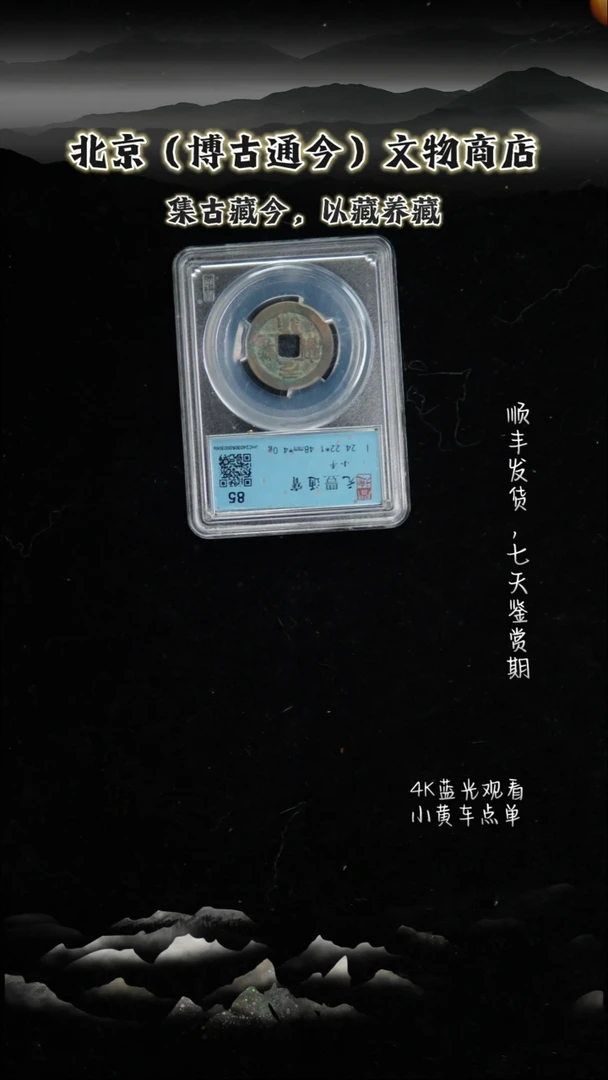 铜?***?00000000000