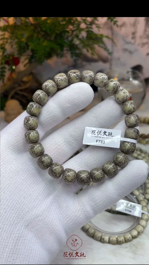 星月菩提手串10x9糯冰侧留白F783