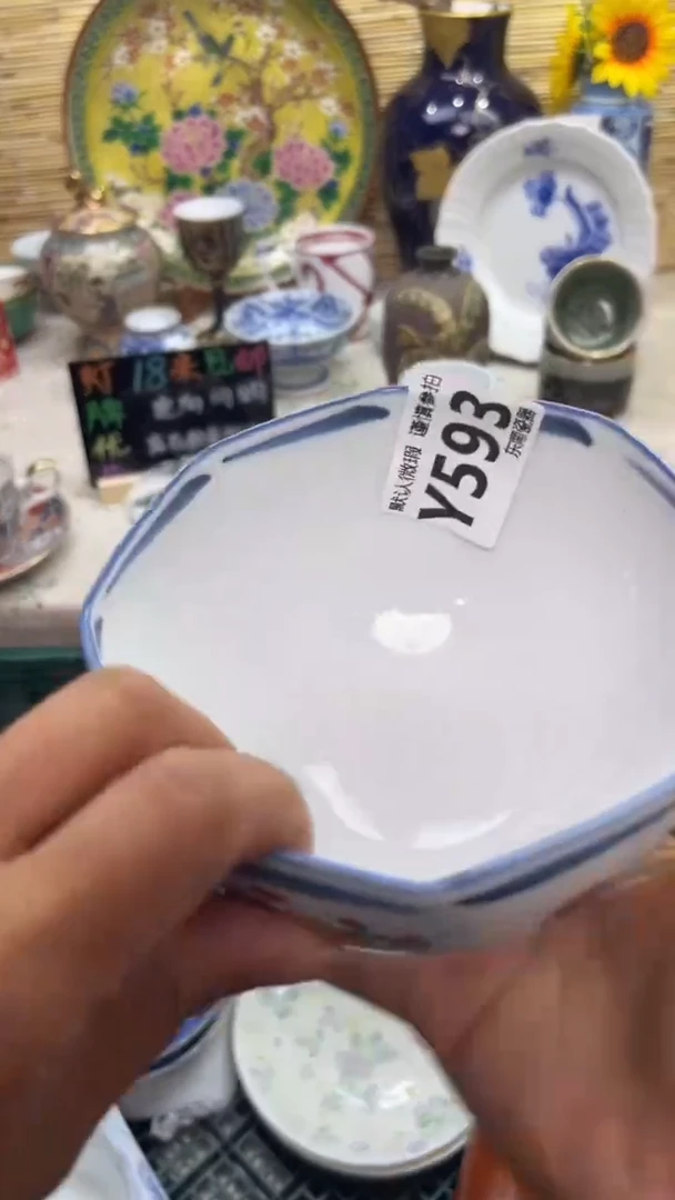 瓷片盛*闪购闪购闪购闪购