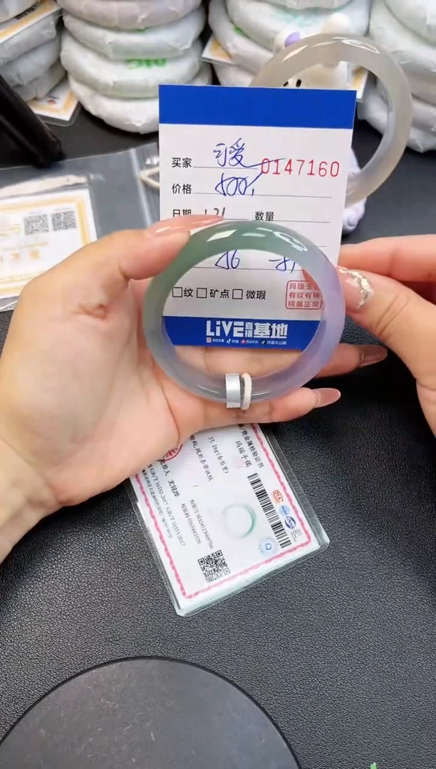 【闪购商品】玛瑙/玉髓手镯未镶嵌7160