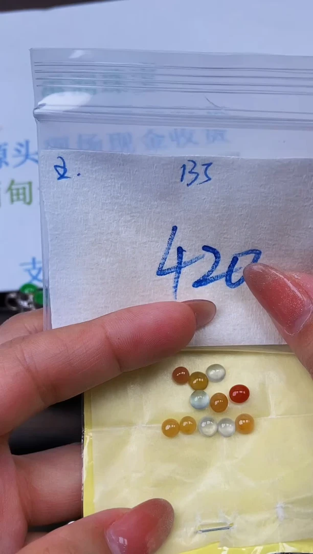 定制翡翠未镶嵌缅甸天然翡翠A货135