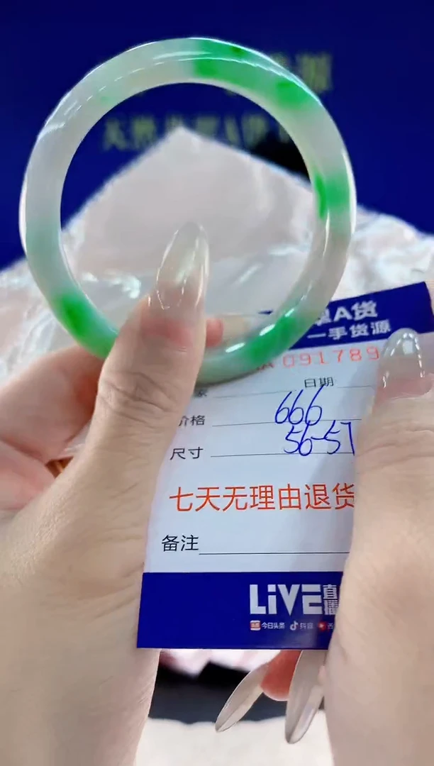 未镶嵌手镯翡翠99天然翡翠A货