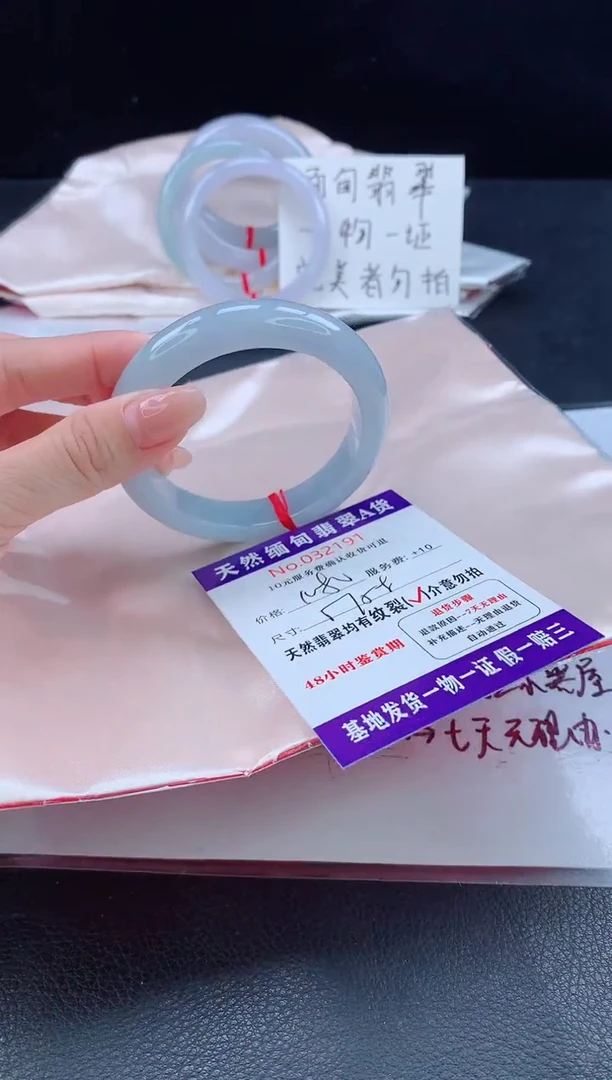 未镶嵌手镯翡翠11111111