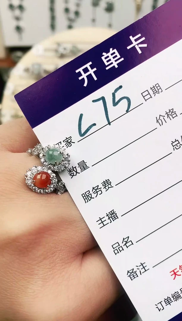 未镶嵌戒指翡翠11111111