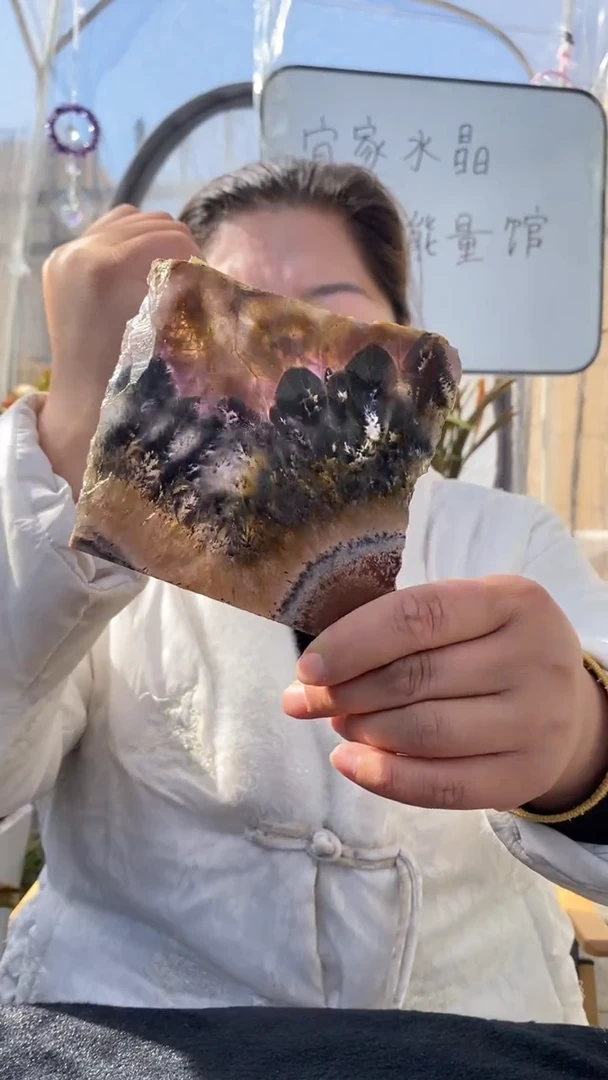 【闪购商品】水晶原石未镶嵌极光23切片D788