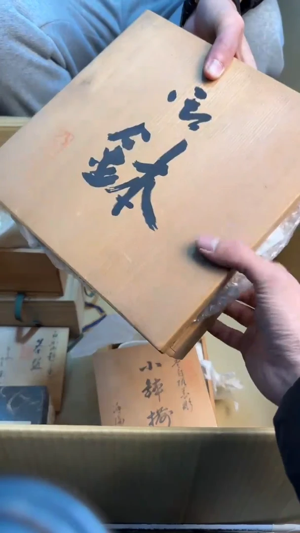 【闪购商品】茶盏88888888  869