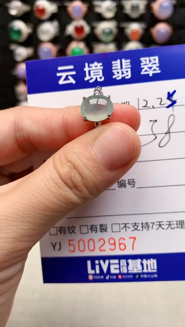 银S925镶嵌戒指翡翠2967