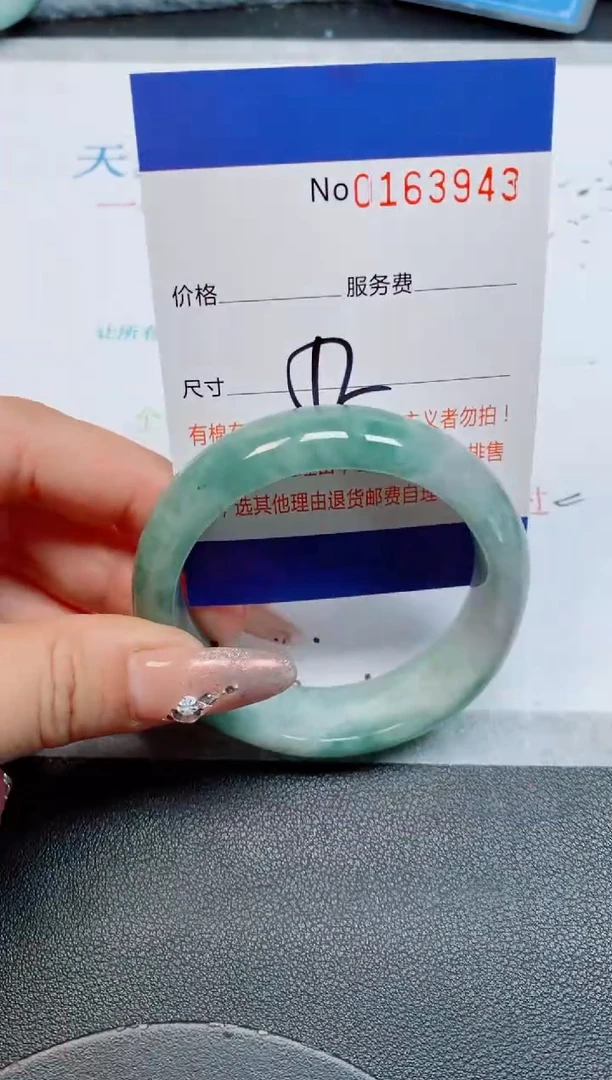 未镶嵌手镯翡翠缅甸翡翠手镯163943