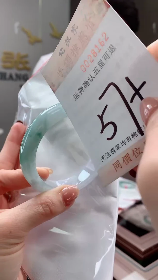 未镶嵌手镯翡翠天然缅甸A货翡翠